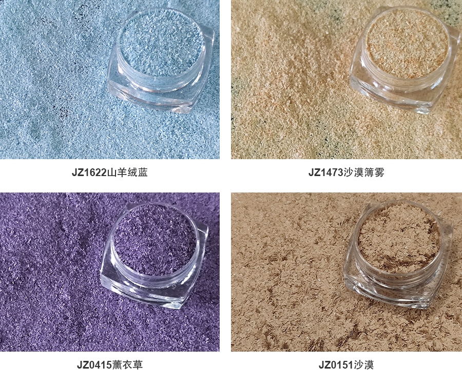 JZ建筑艺术系列金葱粉.jpg