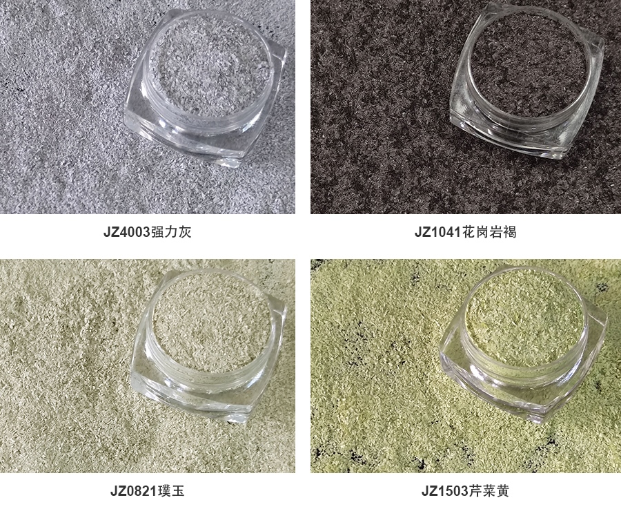 建筑艺术系列金葱粉.jpg